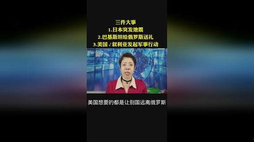 情感励志视频 热门话题