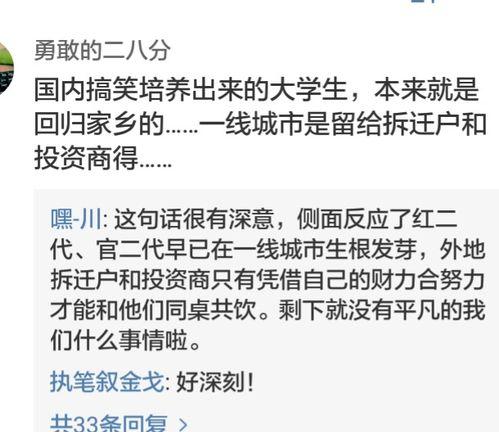 热门话题有哪些不同,多元视角下的热点追踪