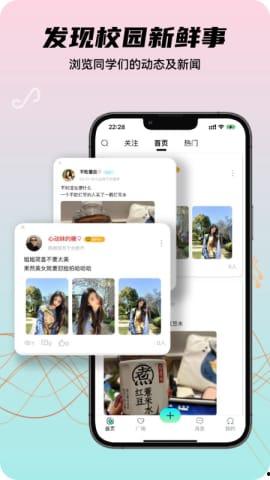 校园吧热门话题,热门话题聚焦校园热点事件
