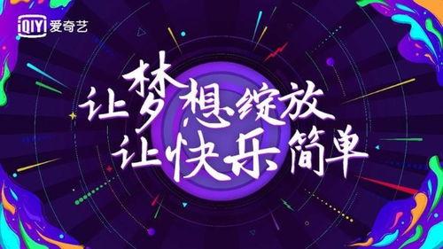 近期热门话题娱乐行业,揭秘近期热门话题背后的娱乐行业动态