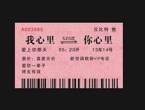 我爱中国热门话题,我爱中国的时代强音