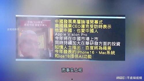 我爱中国热门话题,我爱中国的时代强音