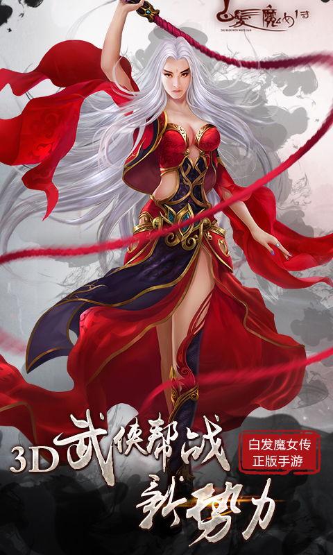 热门话题白发魔女攻略,解锁传奇女侠的绝世魅力