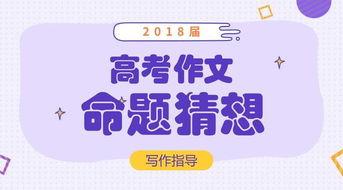 热门话题关于高考,青春梦想的起航点
