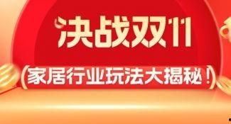 装饰建材热门话题英文,Top Decorative Building Materials Trends: A Glimpse into the Latest Industry Developments