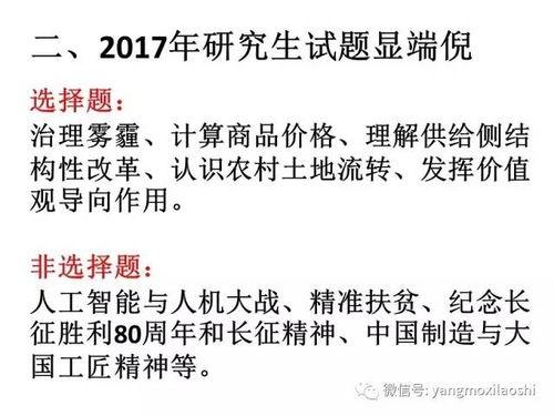 2017社会最热门话题,回顾那些引发全民热议的话题