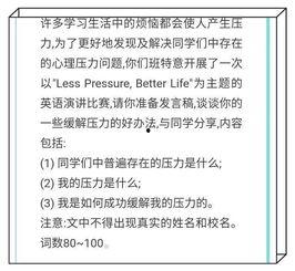 重庆升学热门话题作文,解码教育新趋势与未来竞争格局