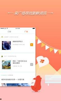 热门话题app,洞悉当下潮流，解锁资讯新视角