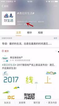 网站热门话题策划方案,揭秘网站流量增长秘诀