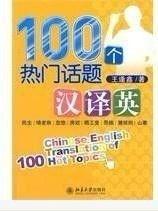 装饰建材热门话题英语,Top Trends in Decorative Building Materials: A Glimpse into the Latest English Industry Buzz