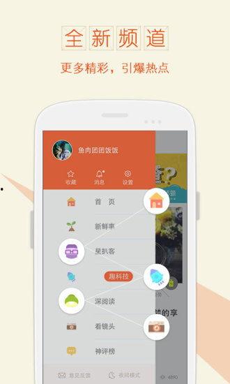 最新的热门话题,2023年元宇宙与人工智能的巅峰对决