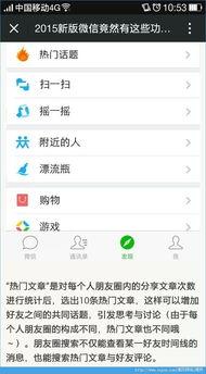 最新的热门话题,2023年元宇宙与人工智能的巅峰对决