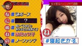 最火爆的热门话题女生,揭秘当下最火爆的“女生热话题”