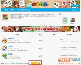 如何收集热门话题信息,掌握趋势脉搏的秘诀