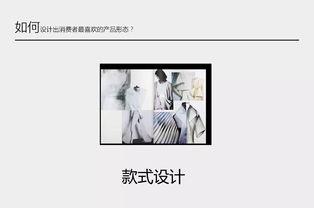 服装实体 热门话题英文,热门话题解析