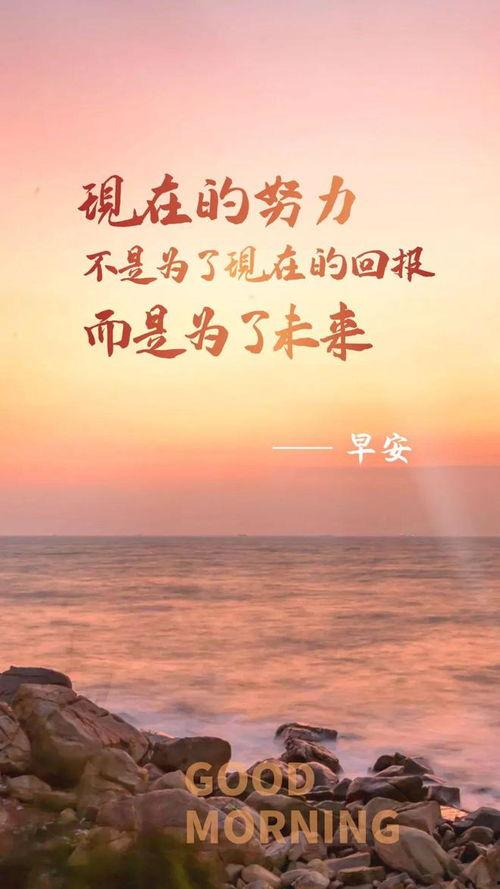 爱情励志文案热门话题,励志文案中的甜蜜启示录