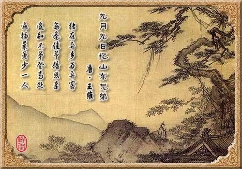热门话题思乡的诗句,经典诗句中的思乡情怀