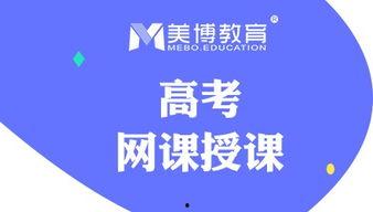 2016高考热门话题,解码青春梦想与时代脉搏