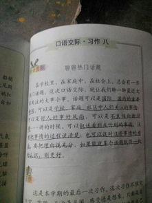 聊聊热门话题高考,解码热门话题背后的教育变革