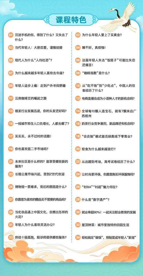 聊聊热门话题2016,回顾那些引发热议的瞬间