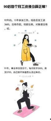 热门话题30字,热门话题30字，揭秘社会热点背后的真相！”
