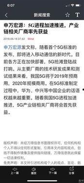 热门话题30字,热门话题30字，揭秘社会热点背后的真相！”