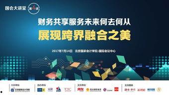 财务热门话题,解码当下最热财务话题