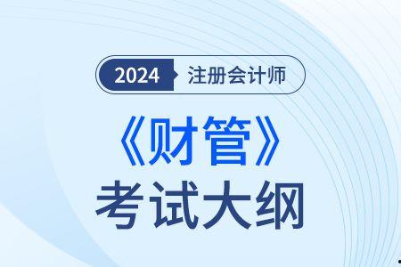 财务热门话题,解码当下最热财务话题