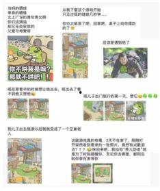旅游的热门话题,2024年度必游榜单揭秘