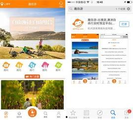 旅游的热门话题,2024年度必游榜单揭秘
