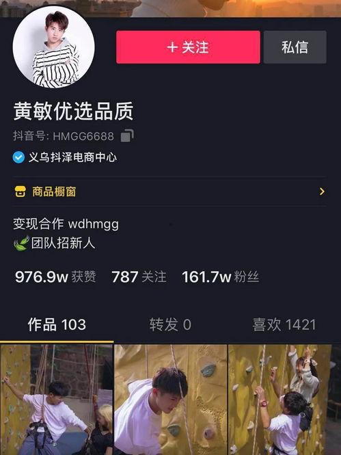 秋天抖音热门话题,跟随潮流，捕捉秋天的美好瞬间