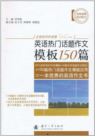 英语演讲热门话题,Empowering Change: Top English Speech Topics for Inspiring Audiences