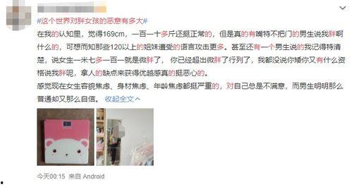 女性热门话题,聚焦热门话题，解码新时代女性风采