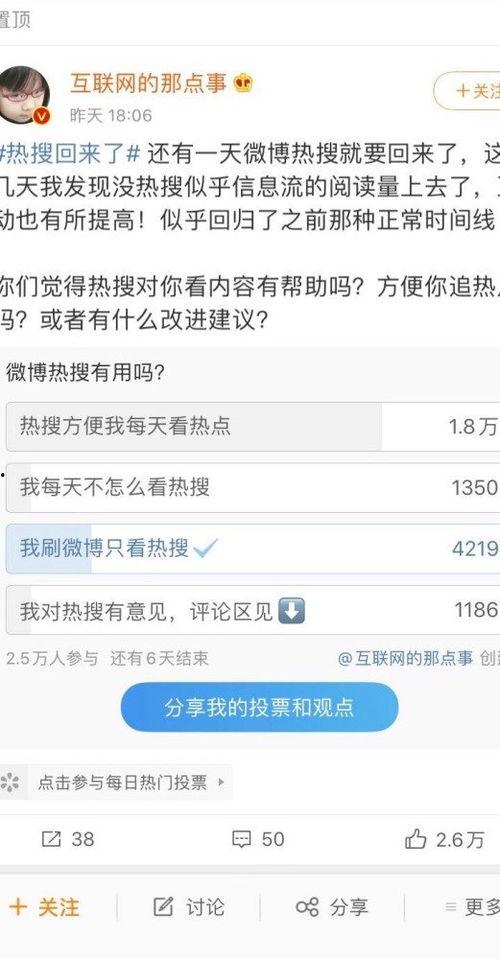 网络热门话题引导,XX现象背后的真相与反思