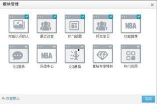 空间热门话题,空间热门话题深度解析