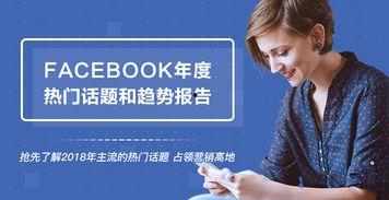 热门话题2017年,回顾那些引发热议的瞬间