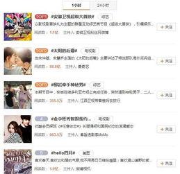 微博热门话题,揭秘网红经济背后的秘密与挑战