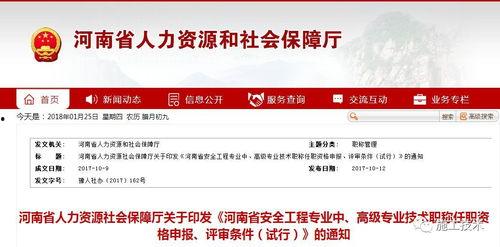 关于工程管理热门话题,创新、挑战与未来趋势