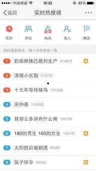 丹阳热门话题微博,聚焦城市动态与民生焦点