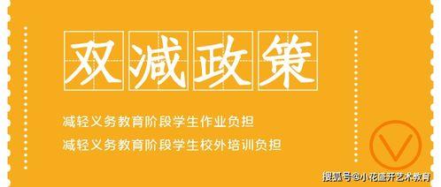 当下双减下教育热门话题,探索新教育生态