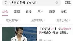 口语交际聊聊热门话题,解码当下热门话题