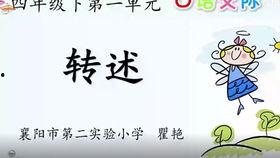 口语交际聊聊热门话题,解码当下热门话题