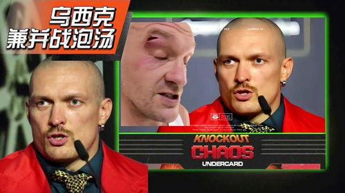 热门话题拳击英语,Boxing Frenzy: Exploring the Thrilling World of Boxing in English