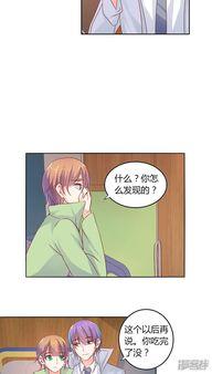泳池热门话题漫画,揭秘热门话题漫画背后的故事