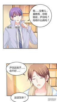 泳池热门话题漫画,揭秘热门话题漫画背后的故事