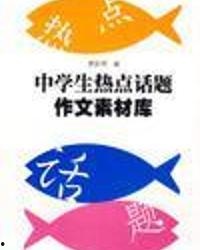 热门话题青少年作文,解码青少年时代的热门话题