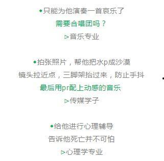 热门话题2017新闻,2017年度十大热门新闻事件回顾