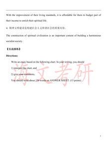 商业文化热门话题英语,Exploring the Latest Trends in Business Culture: A Comprehensive Overview