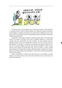 商业文化热门话题英语,Exploring the Latest Trends in Business Culture: A Comprehensive Overview