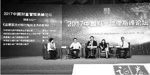 财富管理热门话题讨论,解码热门话题与投资策略